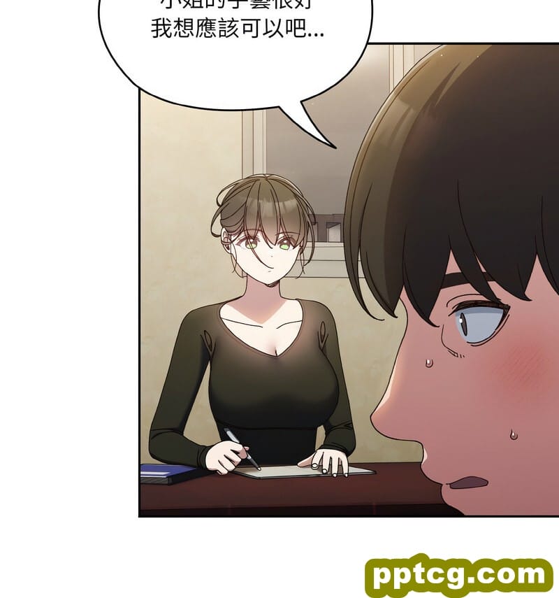 19 老大! 请把女儿交给我!_老大! 请把女儿交给我!