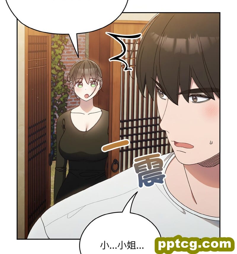 19 老大! 请把女儿交给我!_老大! 请把女儿交给我!