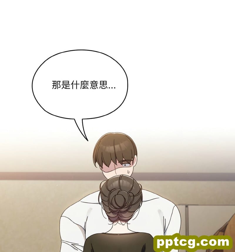 19 老大! 请把女儿交给我!_老大! 请把女儿交给我!