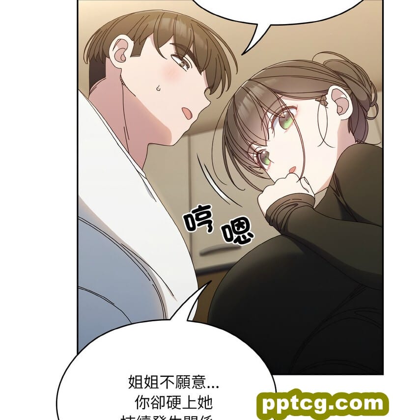 19 老大! 请把女儿交给我!_老大! 请把女儿交给我!