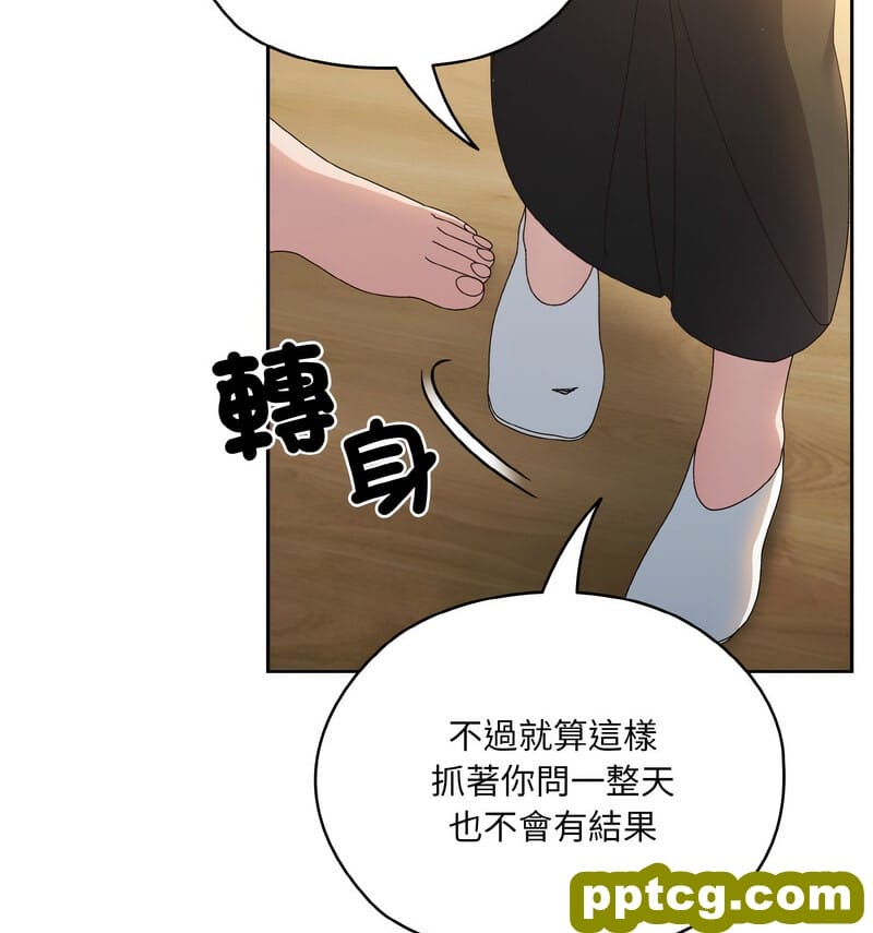 19 老大! 请把女儿交给我!_老大! 请把女儿交给我!