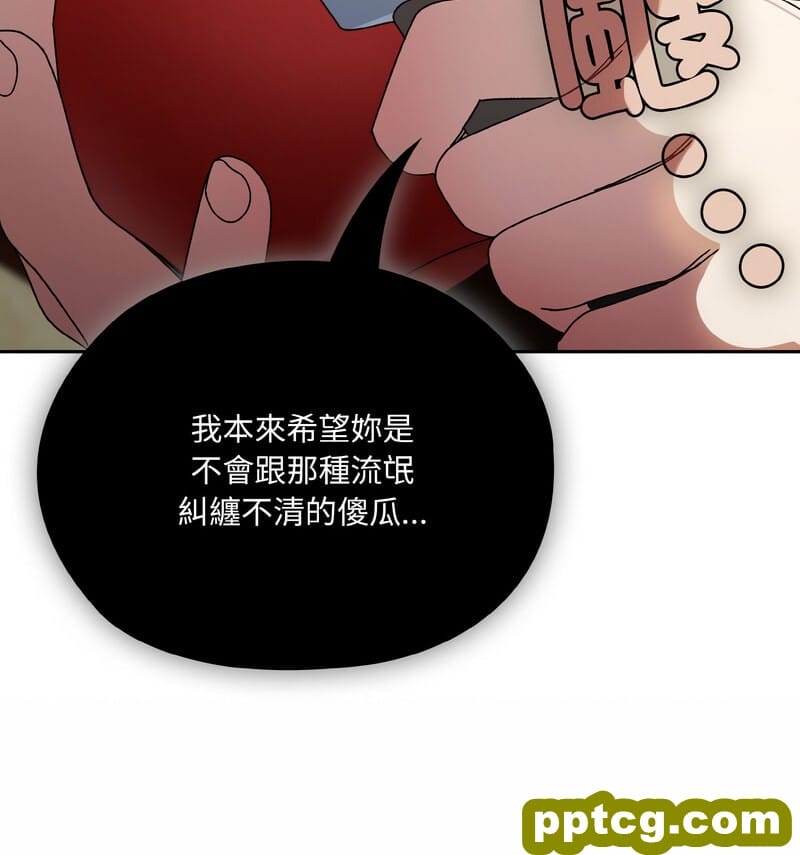 19 老大! 请把女儿交给我!_老大! 请把女儿交给我!