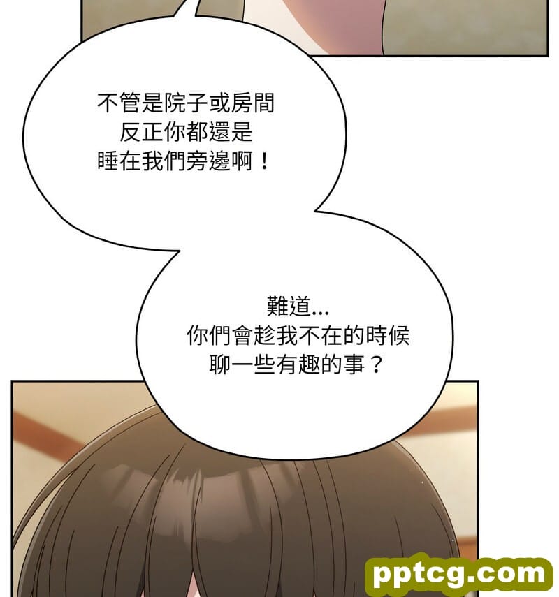19 老大! 请把女儿交给我!_老大! 请把女儿交给我!