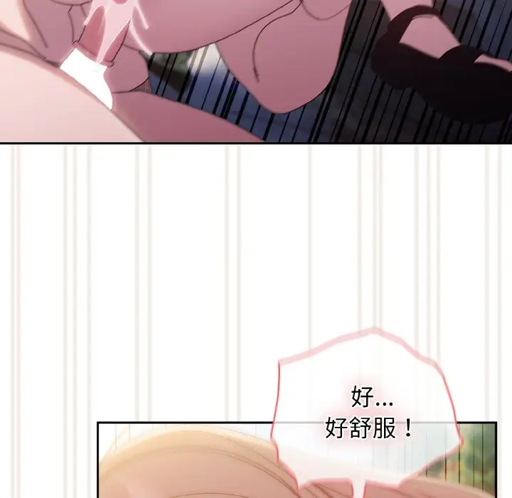 18 老大! 请把女儿交给我!_老大! 请把女儿交给我!