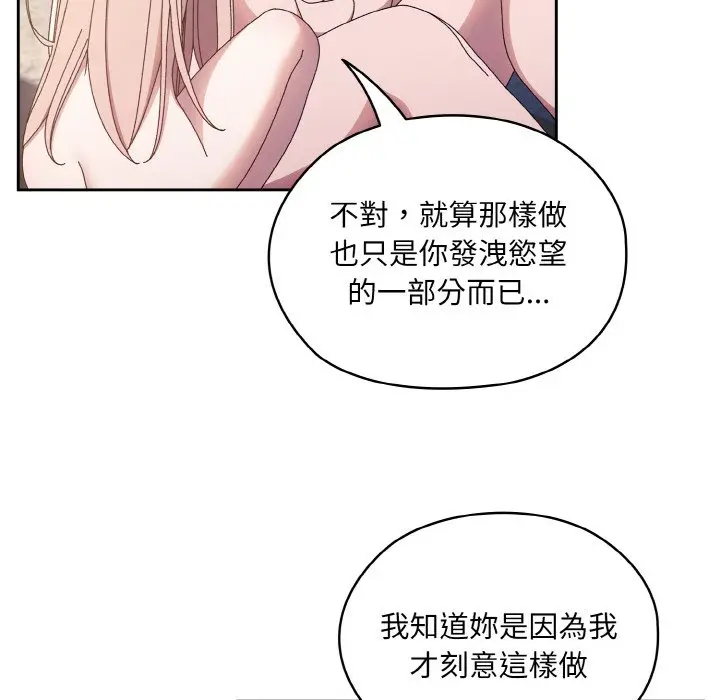 18 老大! 请把女儿交给我!_老大! 请把女儿交给我!