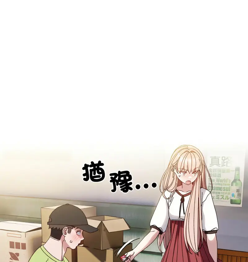17 老大! 请把女儿交给我!_老大! 请把女儿交给我!-皮皮兔动漫