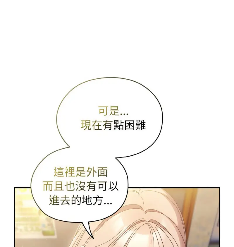 17 老大! 请把女儿交给我!_老大! 请把女儿交给我!