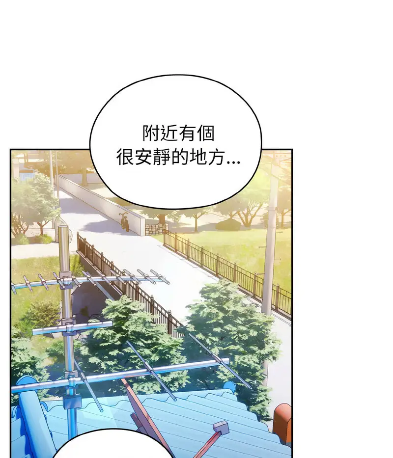 17 老大! 请把女儿交给我!_老大! 请把女儿交给我!