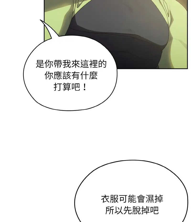 17 老大! 请把女儿交给我!_老大! 请把女儿交给我!