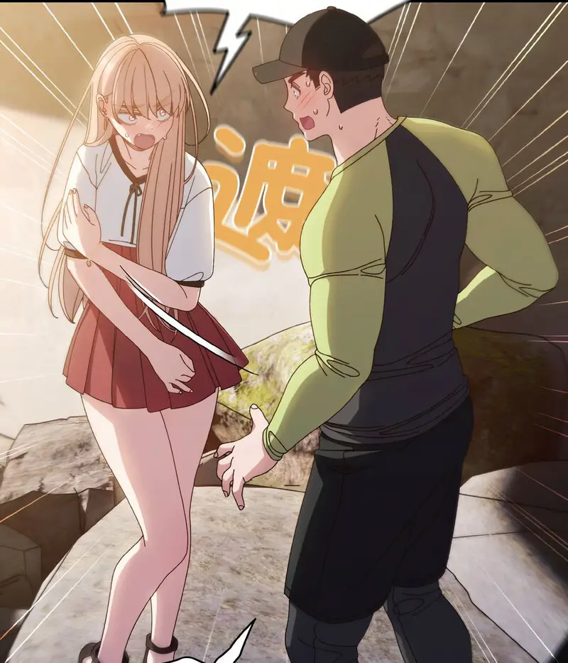 17 老大! 请把女儿交给我!_老大! 请把女儿交给我!