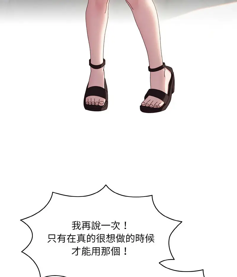 17 老大! 请把女儿交给我!_老大! 请把女儿交给我!