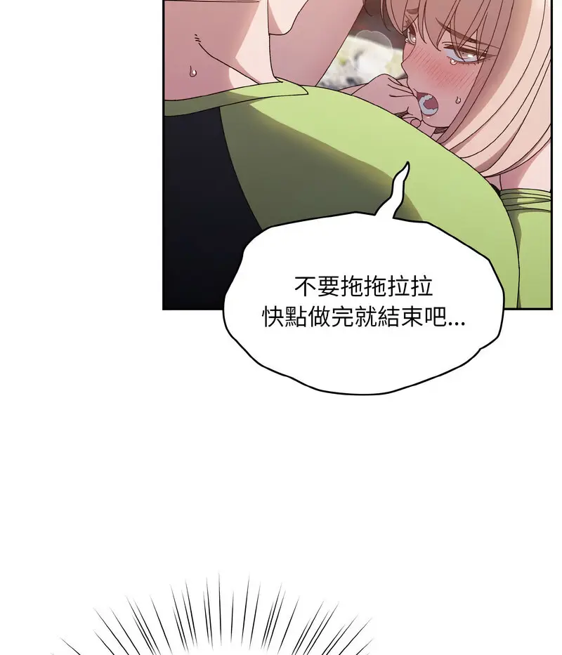 17 老大! 请把女儿交给我!_老大! 请把女儿交给我!