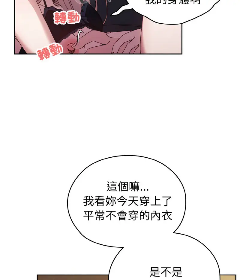 17 老大! 请把女儿交给我!_老大! 请把女儿交给我!