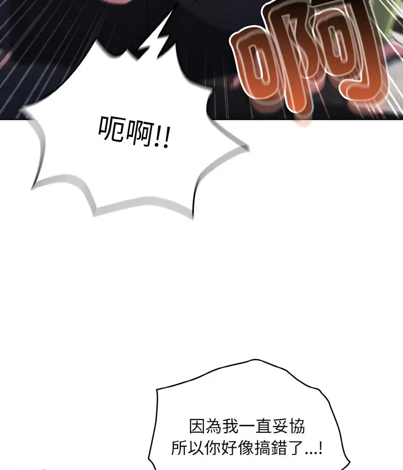 17 老大! 请把女儿交给我!_老大! 请把女儿交给我!