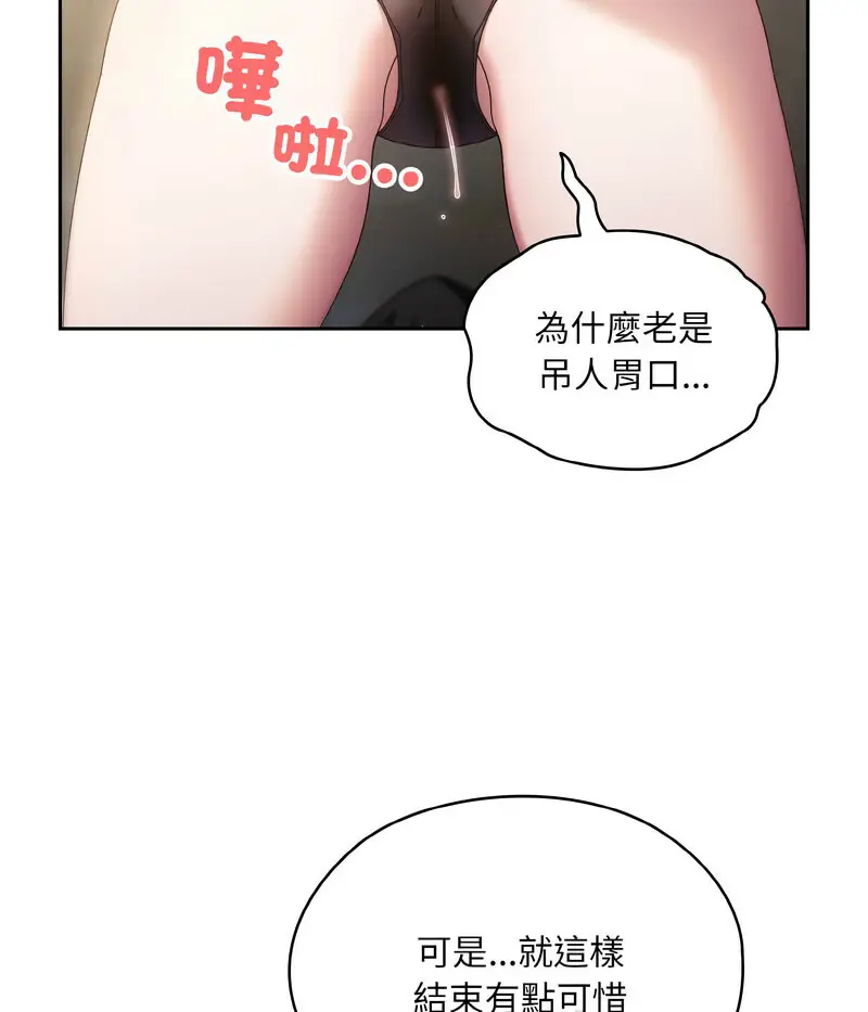 17 老大! 请把女儿交给我!_老大! 请把女儿交给我!