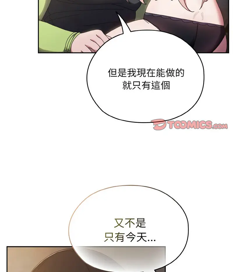 17 老大! 请把女儿交给我!_老大! 请把女儿交给我!