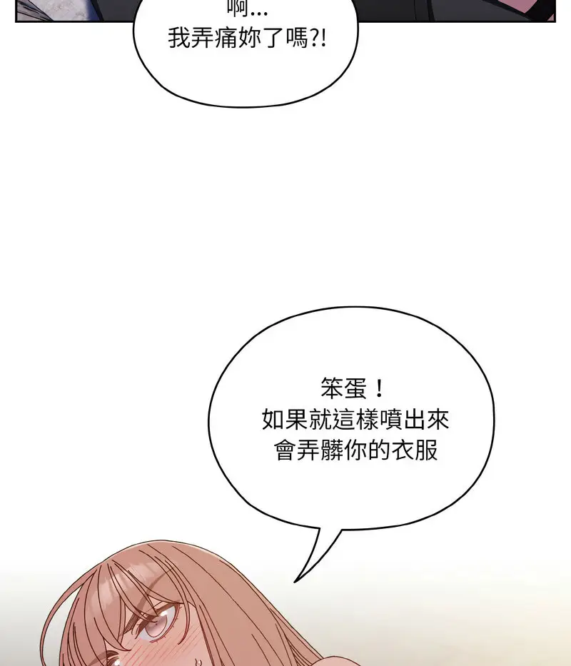 17 老大! 请把女儿交给我!_老大! 请把女儿交给我!