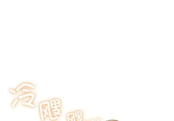 16 老大! 请把女儿交给我!_老大! 请把女儿交给我!-皮皮兔动漫