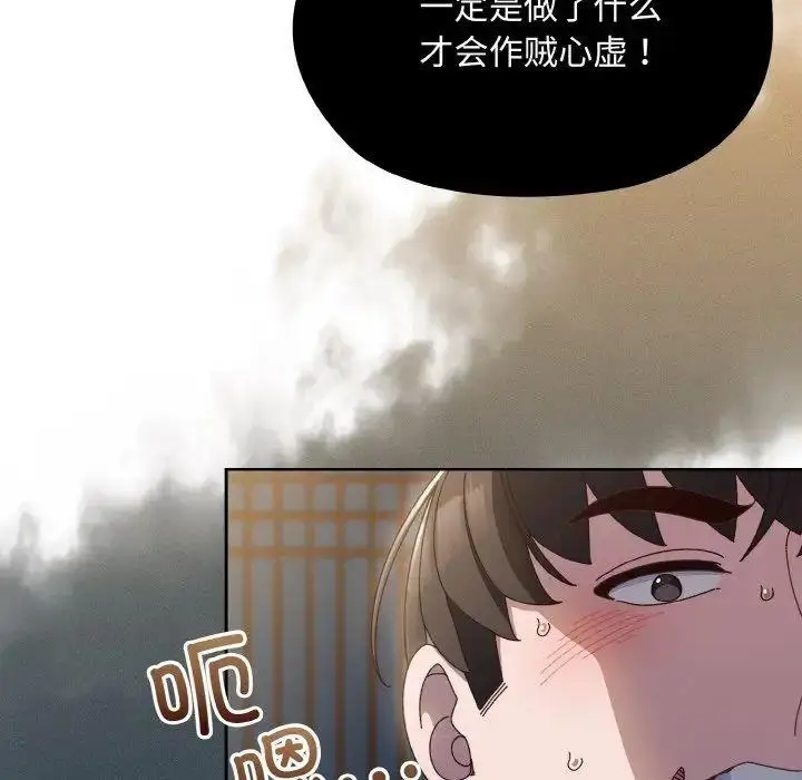 16 老大! 请把女儿交给我!_老大! 请把女儿交给我!