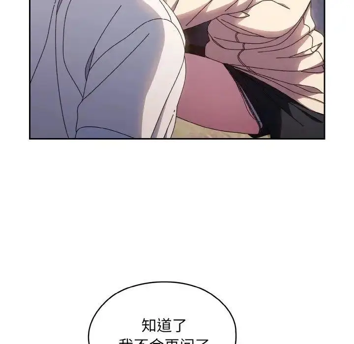 16 老大! 请把女儿交给我!_老大! 请把女儿交给我!