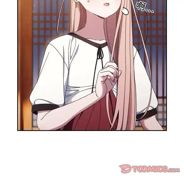16 老大! 请把女儿交给我!_老大! 请把女儿交给我!