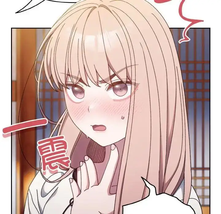 16 老大! 请把女儿交给我!_老大! 请把女儿交给我!