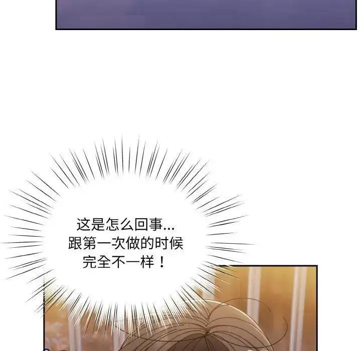 15 老大! 请把女儿交给我!_老大! 请把女儿交给我!