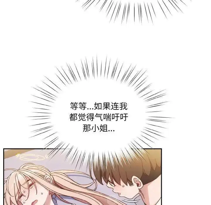15 老大! 请把女儿交给我!_老大! 请把女儿交给我!