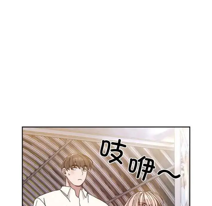 15 老大! 请把女儿交给我!_老大! 请把女儿交给我!