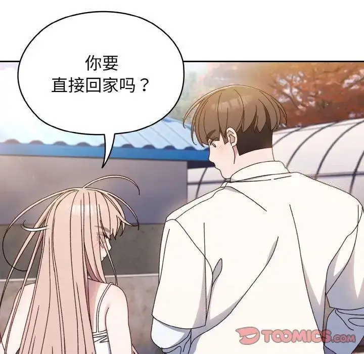 15 老大! 请把女儿交给我!_老大! 请把女儿交给我!