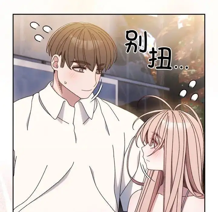 15 老大! 请把女儿交给我!_老大! 请把女儿交给我!