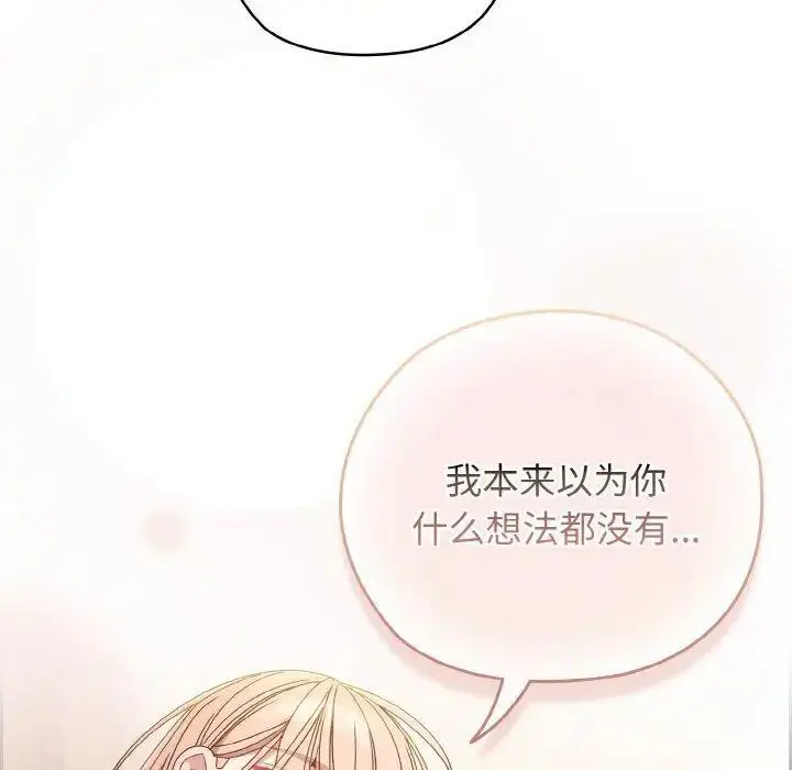 15 老大! 请把女儿交给我!_老大! 请把女儿交给我!