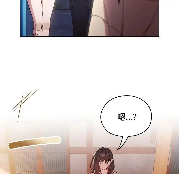 15 老大! 请把女儿交给我!_老大! 请把女儿交给我!