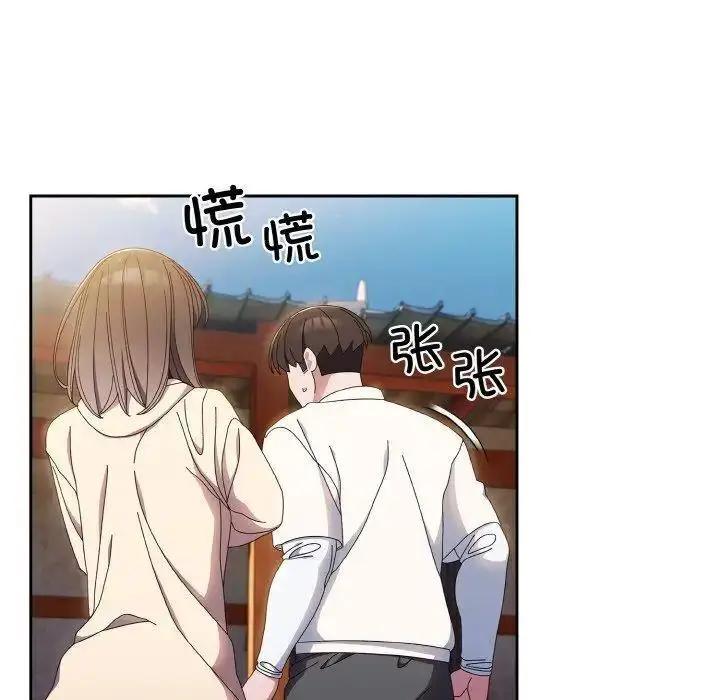 15 老大! 请把女儿交给我!_老大! 请把女儿交给我!