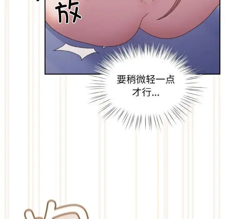 14 老大! 请把女儿交给我!_老大! 请把女儿交给我!