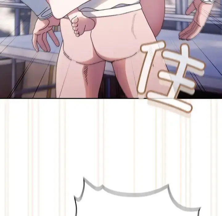 14 老大! 请把女儿交给我!_老大! 请把女儿交给我!