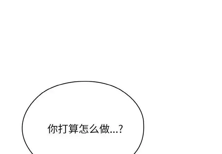 12 老大! 请把女儿交给我!_老大! 请把女儿交给我!-皮皮兔动漫