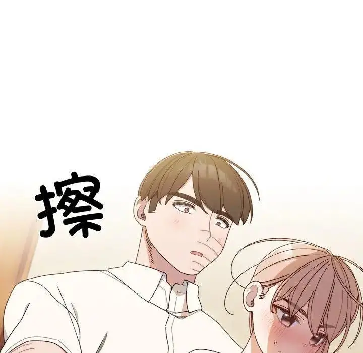 12 老大! 请把女儿交给我!_老大! 请把女儿交给我!