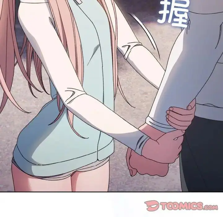 12 老大! 请把女儿交给我!_老大! 请把女儿交给我!