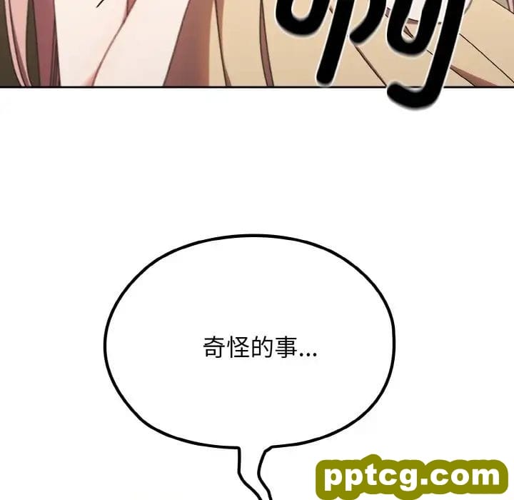 11 老大! 请把女儿交给我!_老大! 请把女儿交给我!