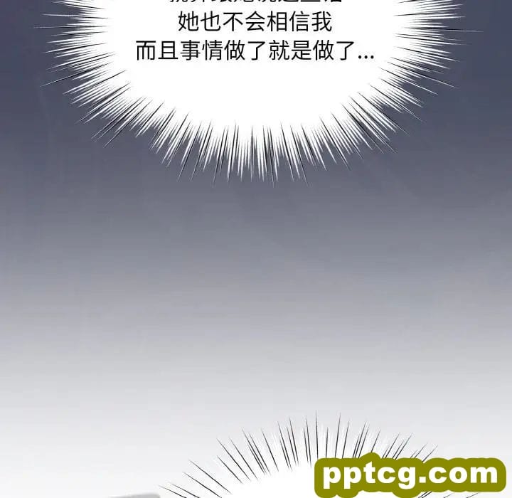 11 老大! 请把女儿交给我!_老大! 请把女儿交给我!
