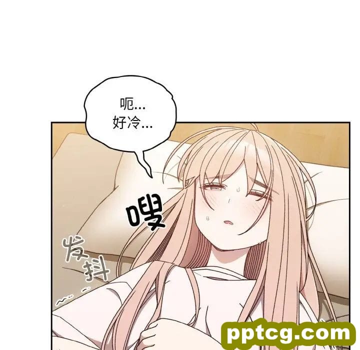 11 老大! 请把女儿交给我!_老大! 请把女儿交给我!