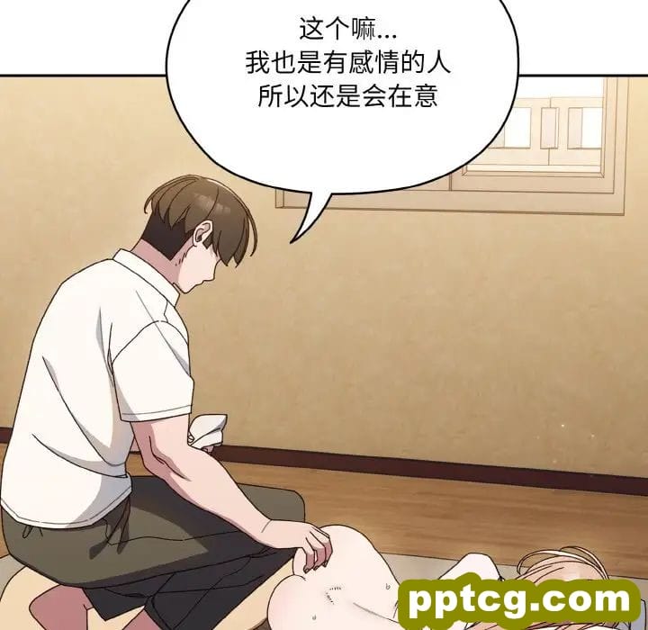 11 老大! 请把女儿交给我!_老大! 请把女儿交给我!