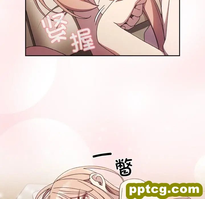 11 老大! 请把女儿交给我!_老大! 请把女儿交给我!