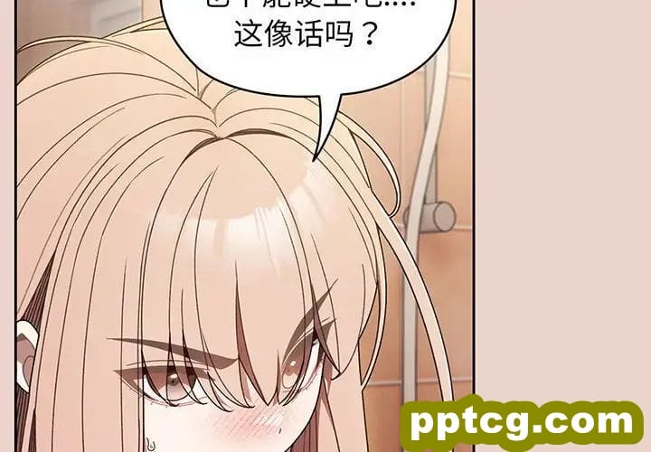 10 老大! 请把女儿交给我!_老大! 请把女儿交给我!