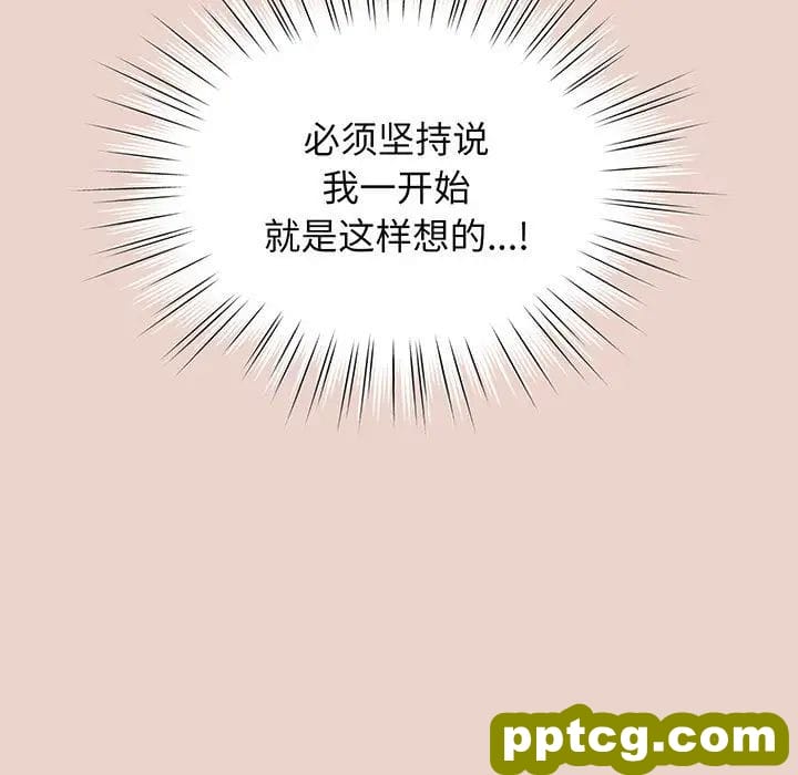 10 老大! 请把女儿交给我!_老大! 请把女儿交给我!