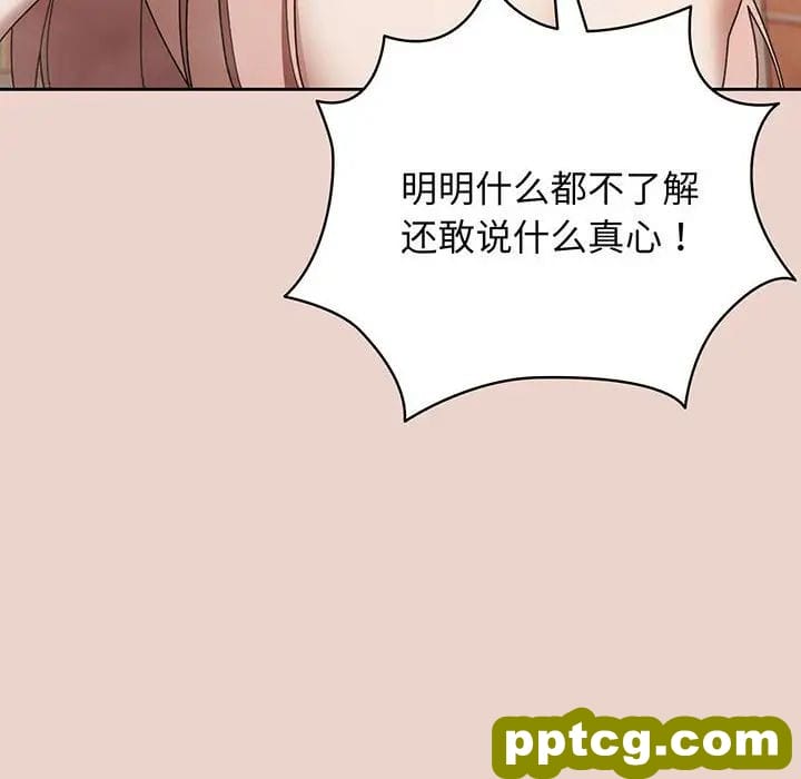 10 老大! 请把女儿交给我!_老大! 请把女儿交给我!