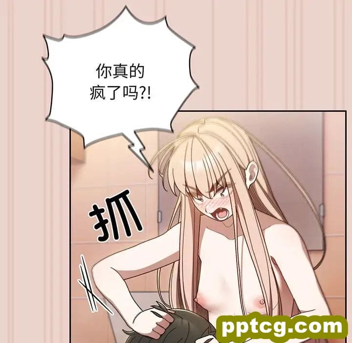 10 老大! 请把女儿交给我!_老大! 请把女儿交给我!
