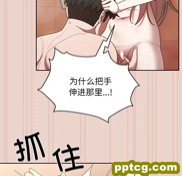 10 老大! 请把女儿交给我!_老大! 请把女儿交给我!