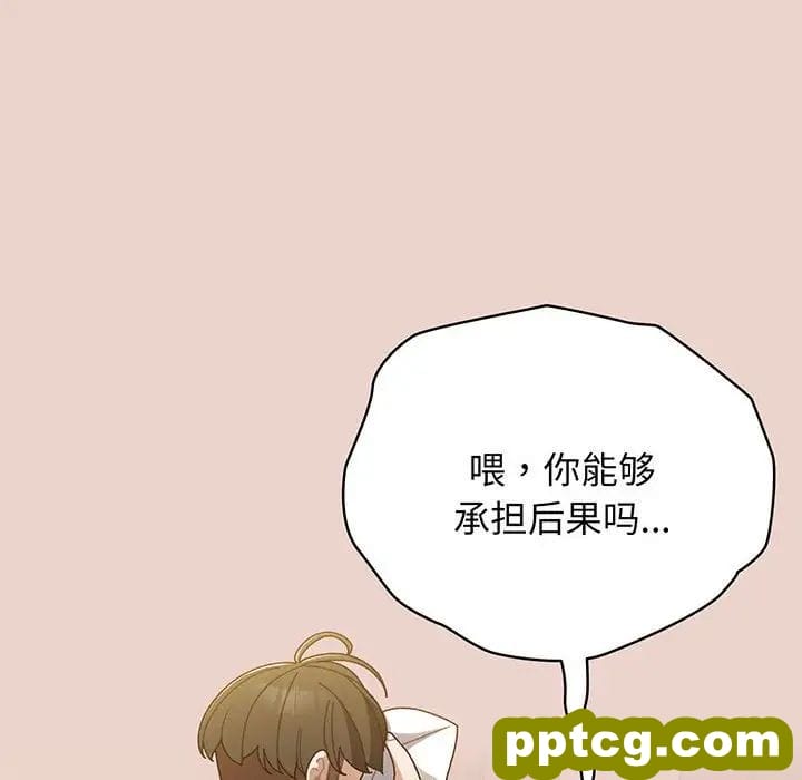 10 老大! 请把女儿交给我!_老大! 请把女儿交给我!